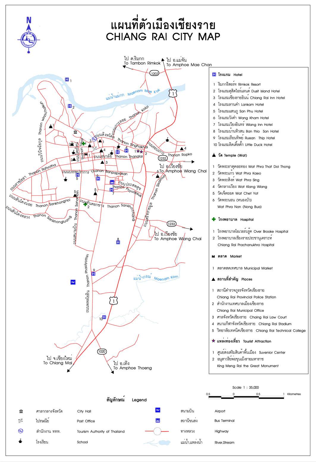 Large Chiang Rai Maps For Free Download And Print High