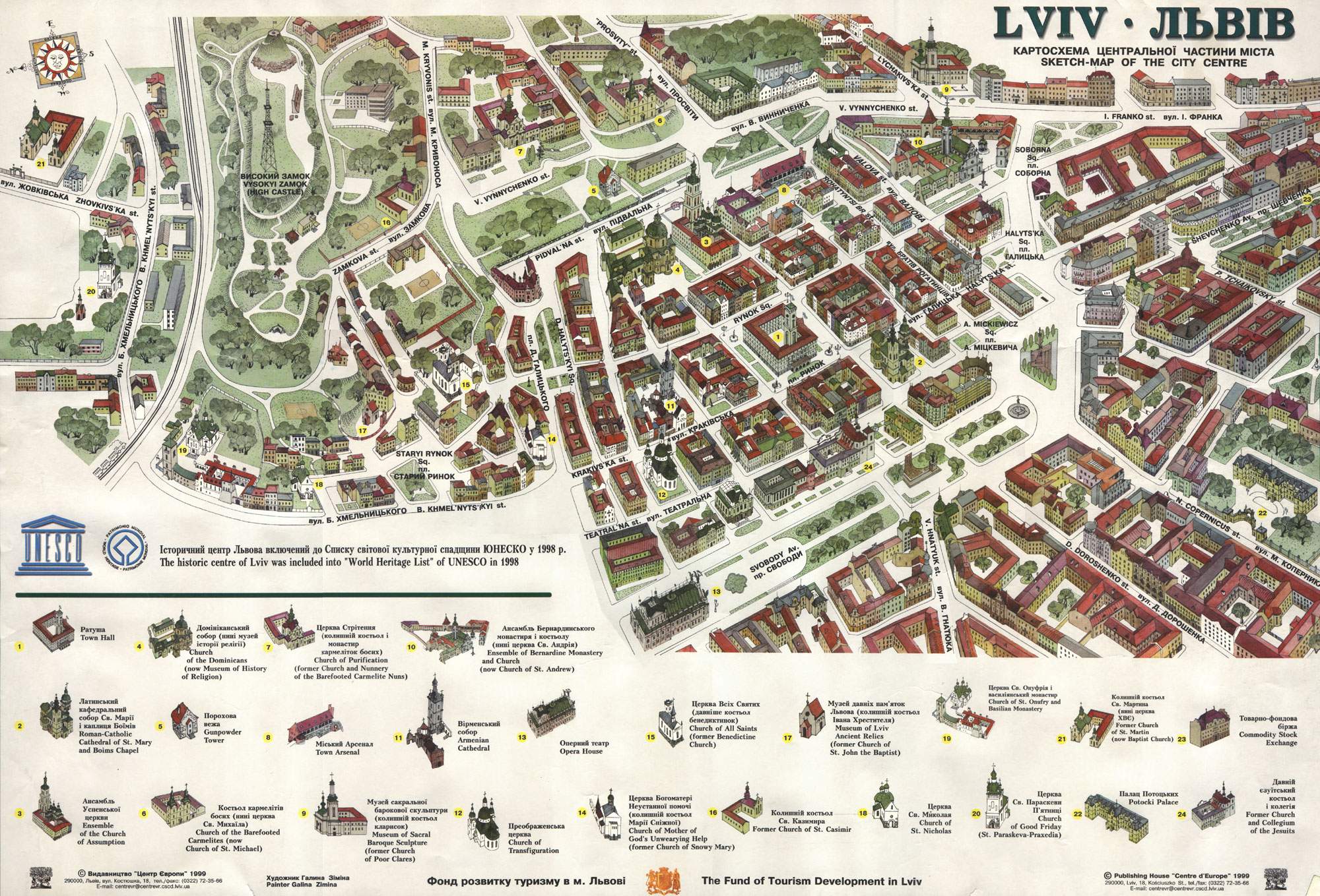 Карта Достопримечательностей Львовской Области