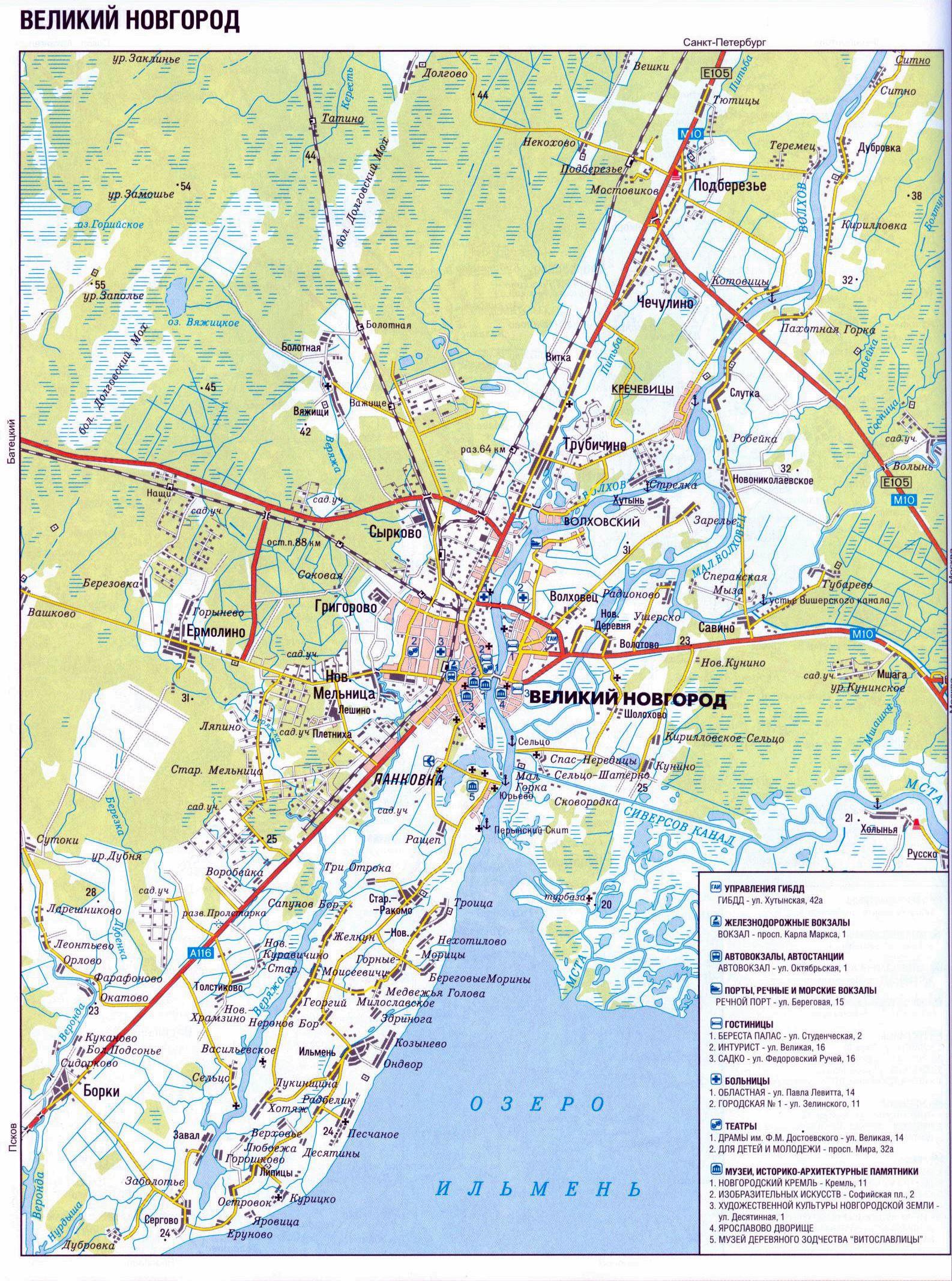 Large Velikiy Novgorod Maps for Free Download and Print | High