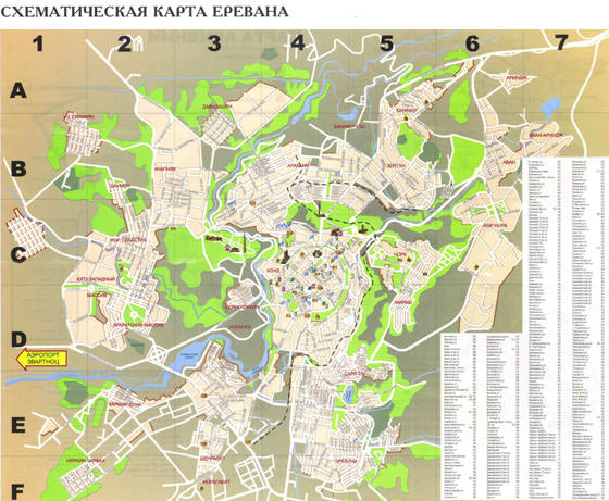 Detailed map of Yerevan 2
