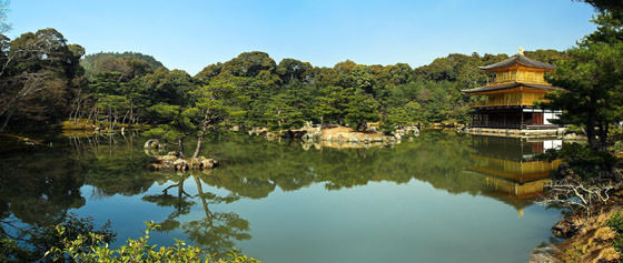 Foto panorámica de Kioto