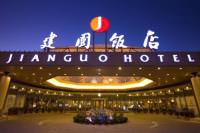 Отель Jianguo Hotel