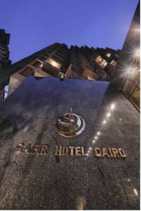 Отель Safir Hotel Cairo