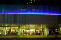 Отель President Palace Hotel