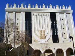 Synagogue Hasidut Belz