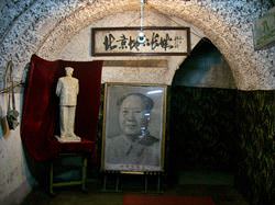 Подземный Пекин 