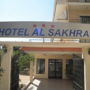 AlSakhra Hotel