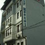 Prizren City Hostel
