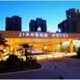 Jianguo Hotel Xi