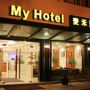 My Hotel (Shiquan)