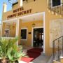 Corfu Secret Hotel