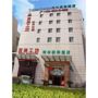 Green Tree Inn Changzhou Times Plaza Hotel