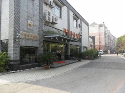 Foto of the Zhonghao Grand Business Hotel, Suzhou