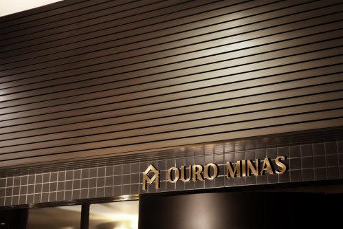 Отель Ouro Minas Palace Hotel