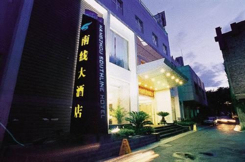 Hotel Hangzhou Southline Hotel