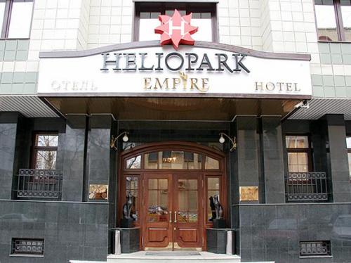 Отель Heliopark Empire
