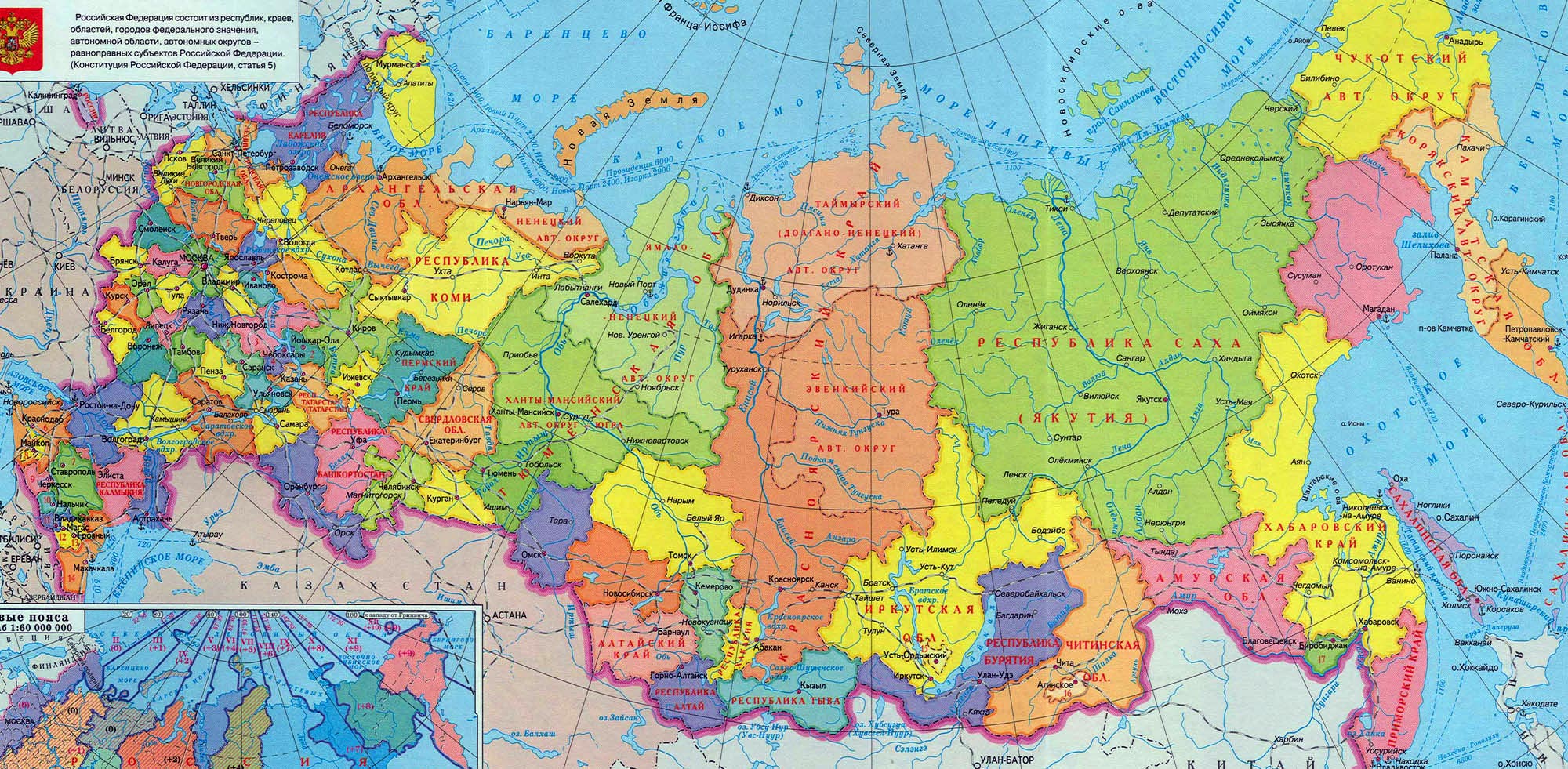 Карта россии в большом формате скачать