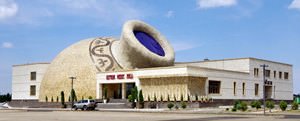 The New Astana Music Hall