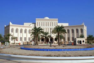 Sheikh Isa Bin Salman Library And Conference Centre
