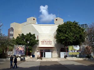 Doron Cinema Center in Tel Aviv