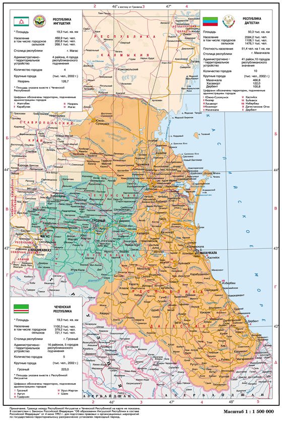 Детальная карта Дагестана 3