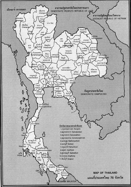 Large map of Thailand