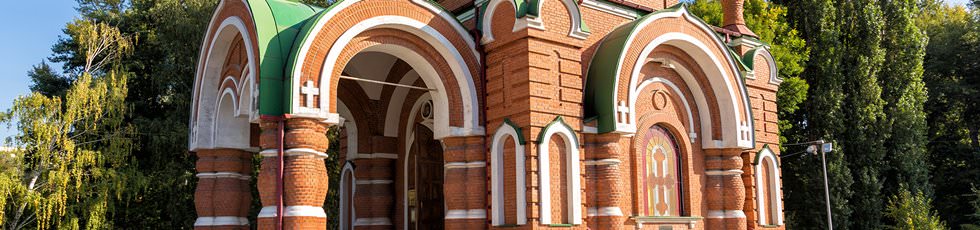 Lipetsk