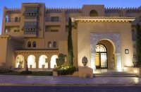 Отель Alhambra Thalasso