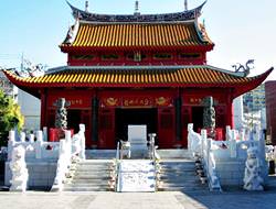Santuario de Confucio