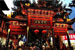 Templo de Confucio en Nanjing