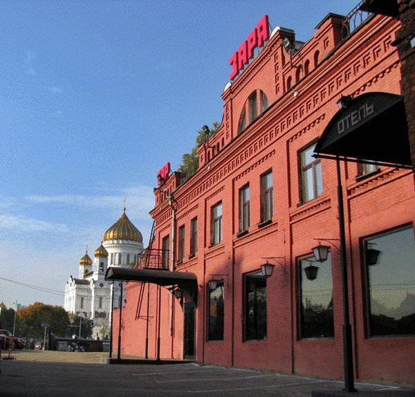 Отель «Красная Заря», Россия