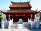 5  de cada 8 - Santuario de Confucio, Japón