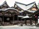 15 из 15 - Великий Храм Исэ, Япония