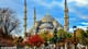 9 из 13 - Мечеть Султан Ахмед, Турция