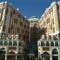 Makkah Hilton Hotel