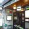 International Inn Kokage