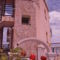 Hostal Residencial La Paloma II