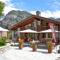 Hotel Maison Lo Campagnar