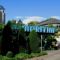 Maritim Hotel Stuttgart