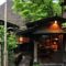Wasureno Sato Gajoen