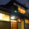 Kyoto Vacation Rental Nene
