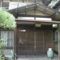 Kaikoan Kojitsuan