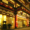 Meihua-Goldentang Internation Hotel