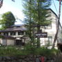 Hotel Taka Kusatsu Onsen