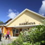 Harriniva Holiday Center