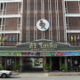 Siri Hotel