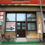 Hostel & Spa 24