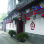 Beijing Saga International Youth Hostel