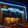 Отель Арагон