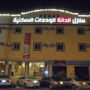 Manazel Al Dana